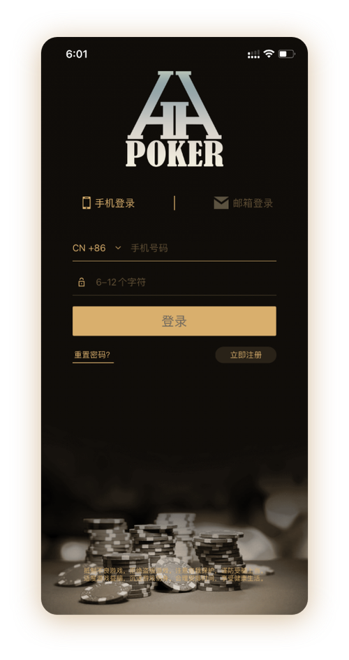 德扑圈俱乐部id联系方式界面展示